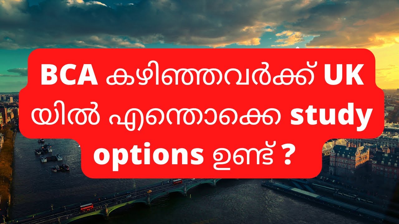 എന്ത് പഠിക്കും ?Options for BCA Graduates in UK|Best computer science courses in UK|Job