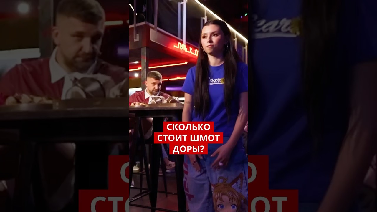 Подписывайтесь на канал, чтобы не пропустить новые выпуски шоу «Вопрос Ребром»!