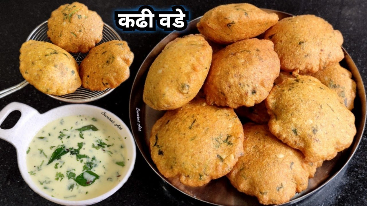स्पेशल पारंपारिक बेत!!अस्सल खान्देशी तसेच वर्हाडी पद्धतीचे टम्म फुगलेले चविष्ट कढी वडे|kadhi vade