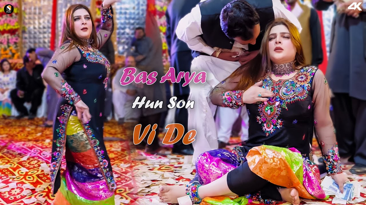 Bas Arya Hun Son Vi De, Chahat Baloch Mujra Dance Performance 2025
