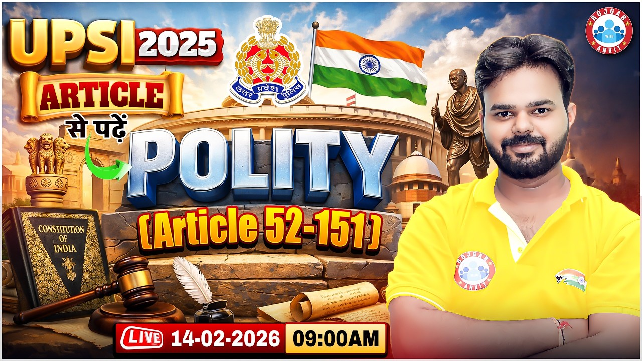 UPSI Polity Class 2026 | UP SI Polity 2026 | UPSI Polity Article 52 to 151 | Polity By Digvijay Sir
