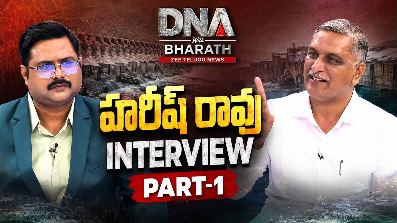 Harish Rao EXCLUSIVE Interview | Kaleshwaram Truth Revealed? | DNA with Bharath | ZEE News