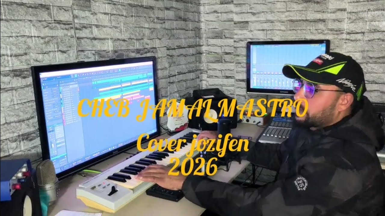 Jozifen madarti fiya cover 2026 CHEB JAMAL MAESTRO 