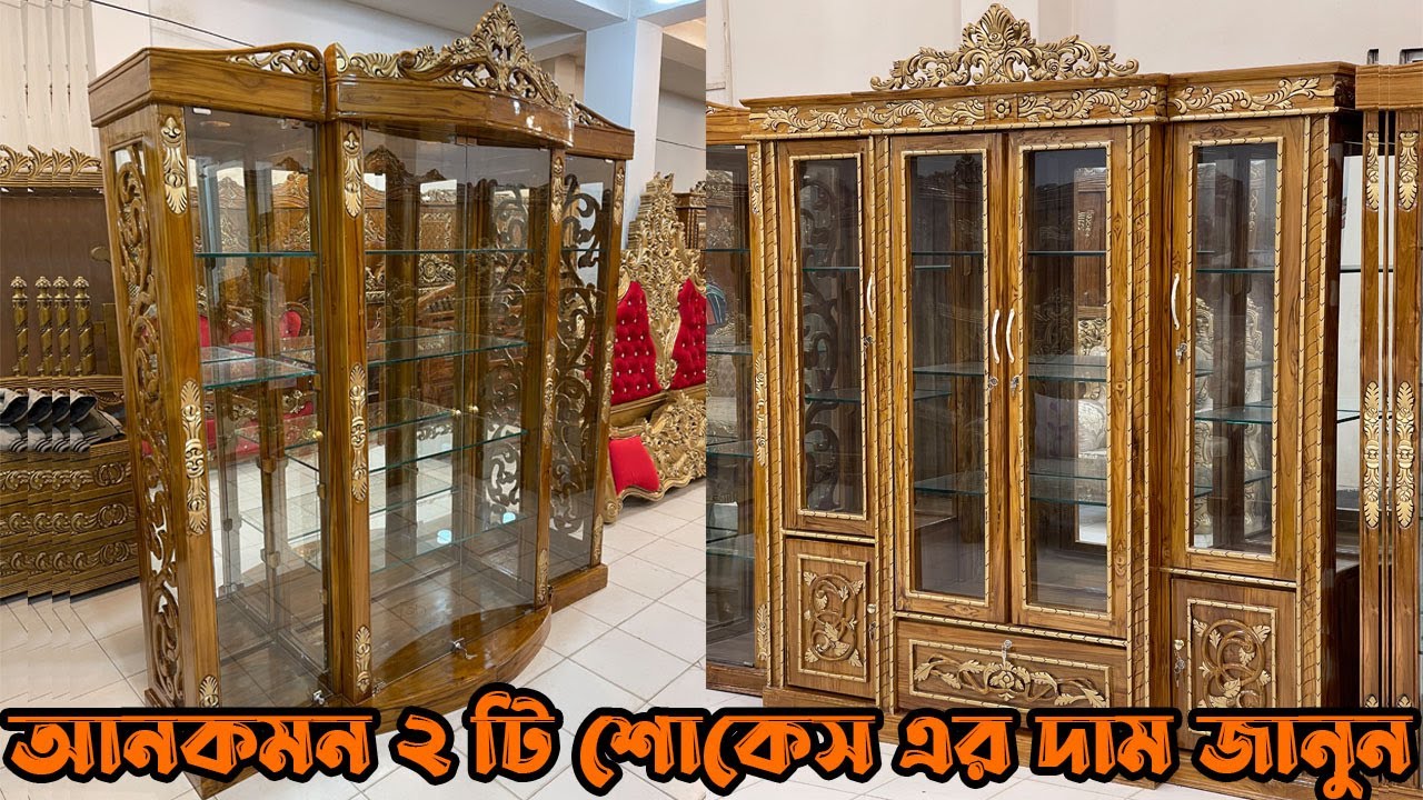আনকমন দুইটি ওয়াল শোকেস এর দাম জানুন