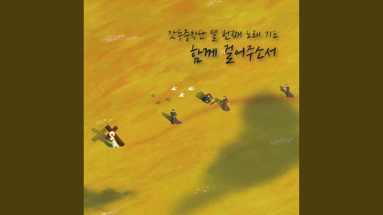 고백