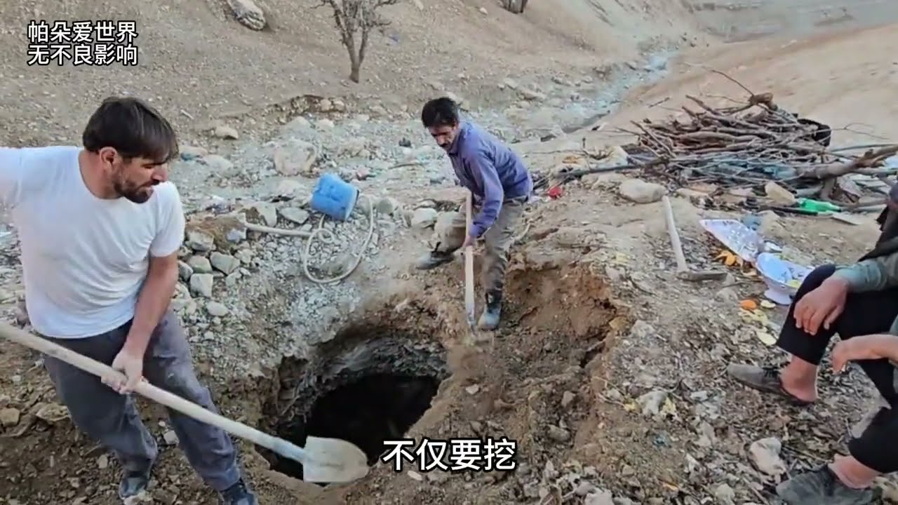 萨利赫和哈桑去阿里家#纪录片解说 #伊朗游牧生活 #萨利赫