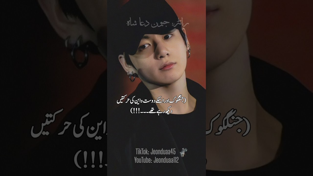 //DEHZHAT-E-ZULMAT//🖇️❤️‍🩹✨#part1 #bts #btsjkff #btsarmy #jungkook