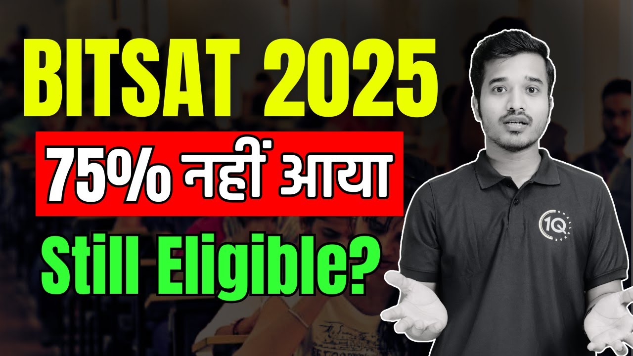 BITSAT 2025 Exam: 75% Rule | Are you Eligible for BITSAT 2025 or not? CBSE 2025 Results out