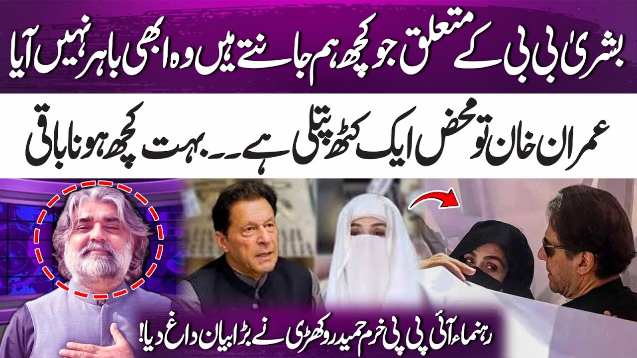 IPP leader Khurram Hameed Rokhri makes bold statement | 365 Plus