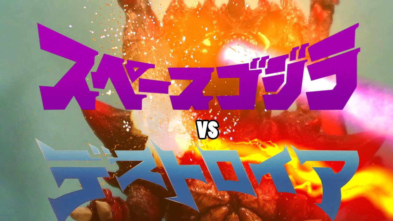 Spacegodzilla vs. Destoroyah