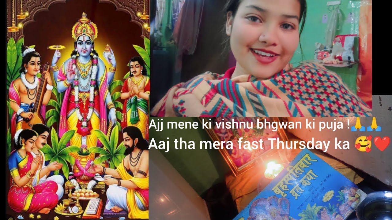  Ajj ki Vishnu bhgwan ki puja! Ajj tha mera fast Thursday ka 🥰
