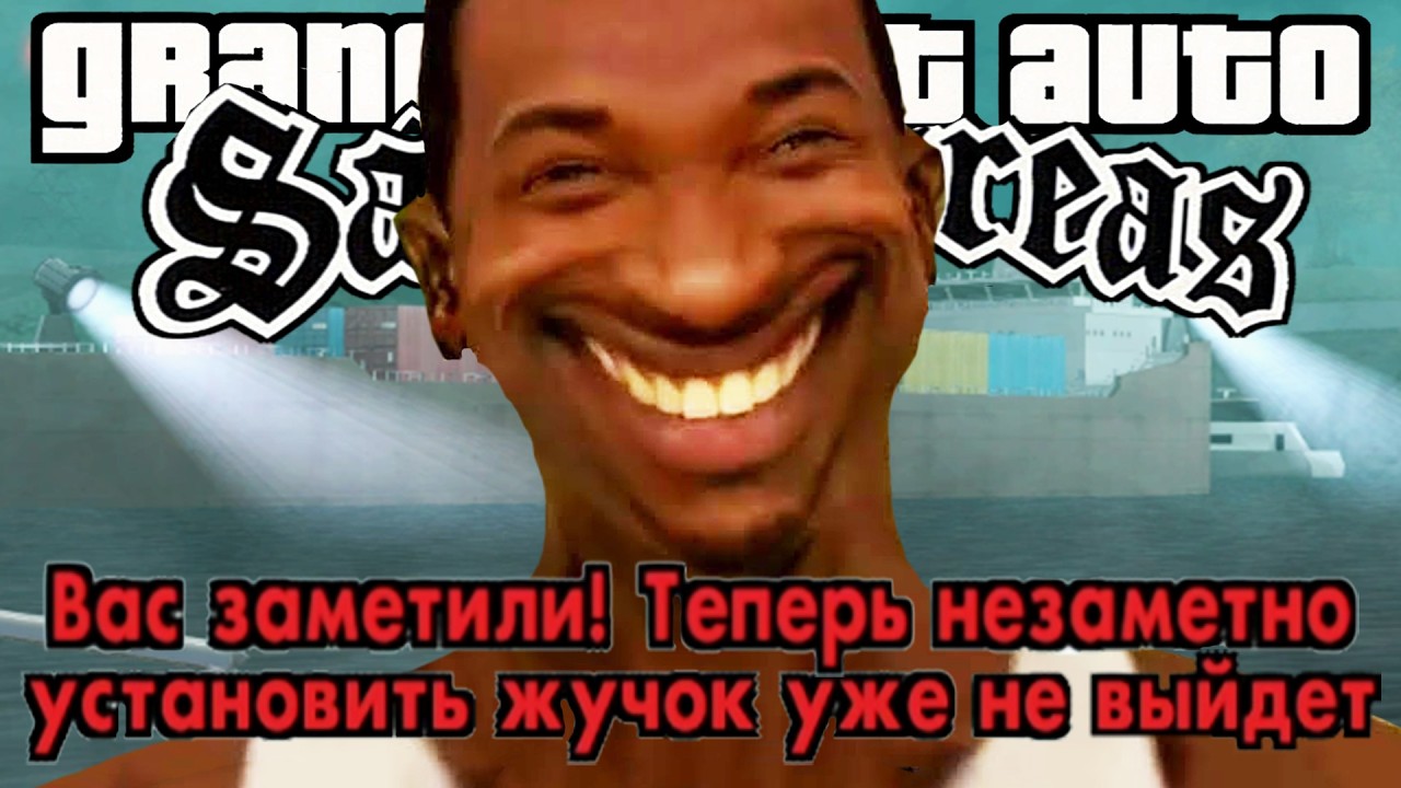 СПАЛИЛСЯ ВРАГУ = ПРОВАЛИЛ ЗАДАНИЕ! - GTA: Price of Respect Прохождение #12