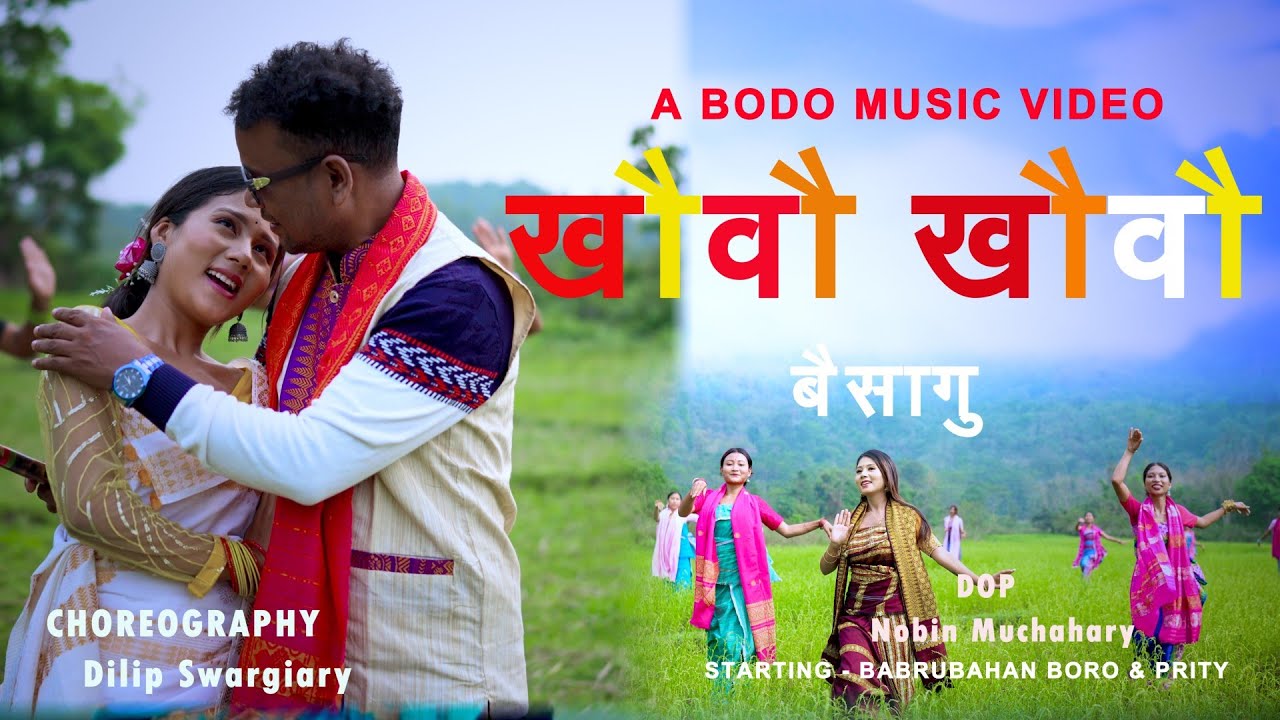 KHWOWO KHWOWO( BWISAGU )BODO MUSIC VIDEO // 2026 // PRITY & BABRUBAHAN ',,,,,,,