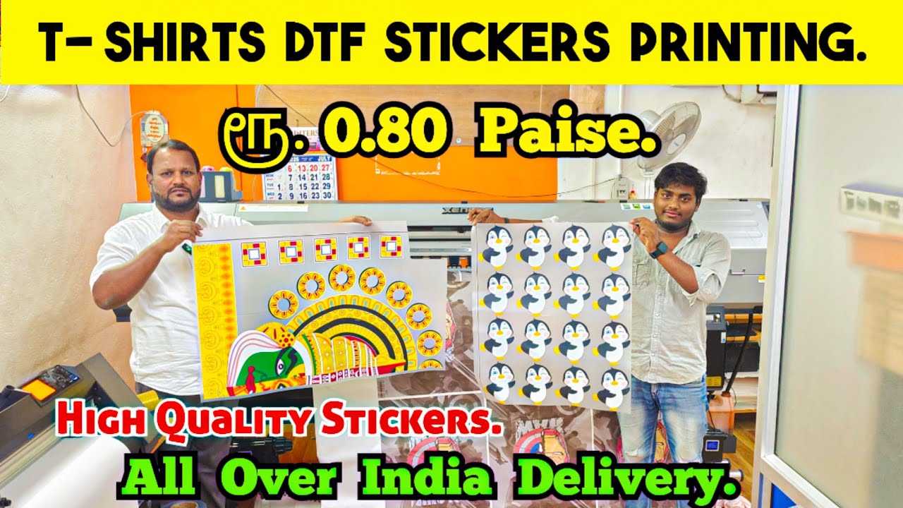 Rs. 0.80 Paise முதல் Tshirts Stickers Printing | DTF PRINTING STICKERS MANUFACTURERS IN TIRUPUR