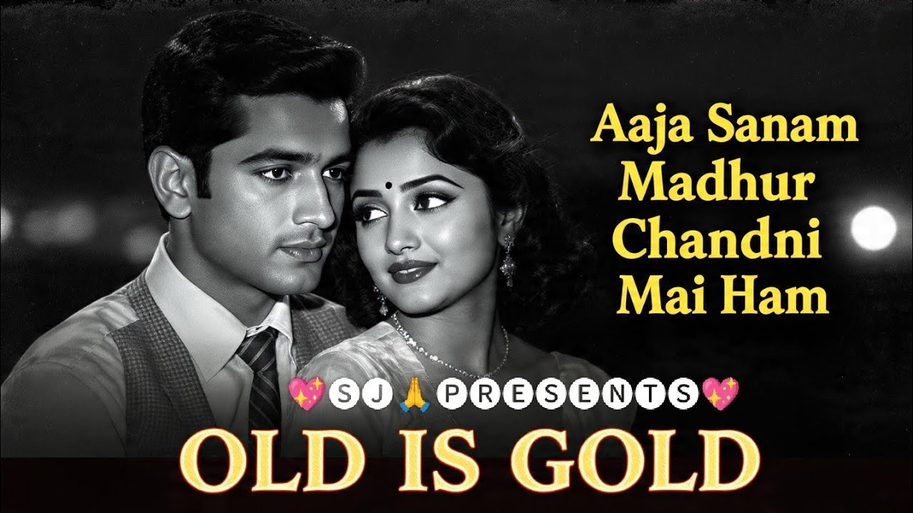 ❤️Aaja Sanam Madhur Chandni Mein|🌹Romantic old hit Bollywood Song|Moonlight Romance Video|💖love song
