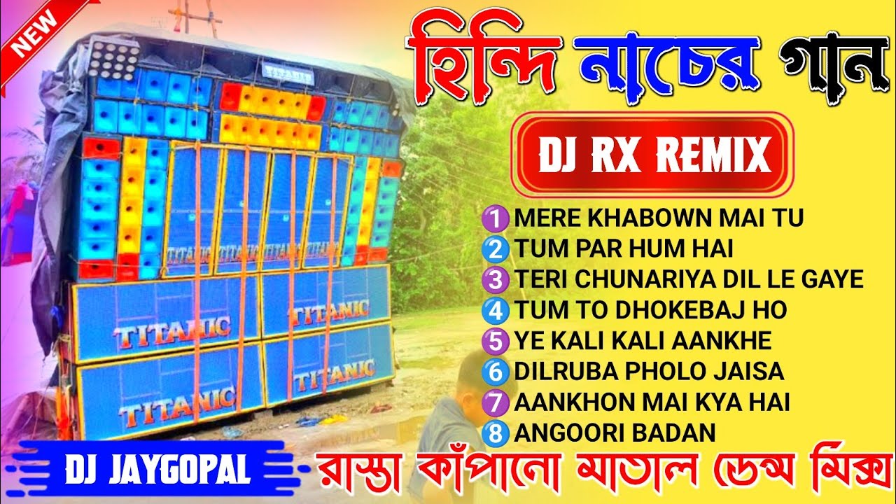 Hindi Dance Mix 🥀 Old Hindi Song Dj Rx Remix 🥀 Hindi Romantic Song Dj 🥀 Dj Bm Remix Humming Bass Mix