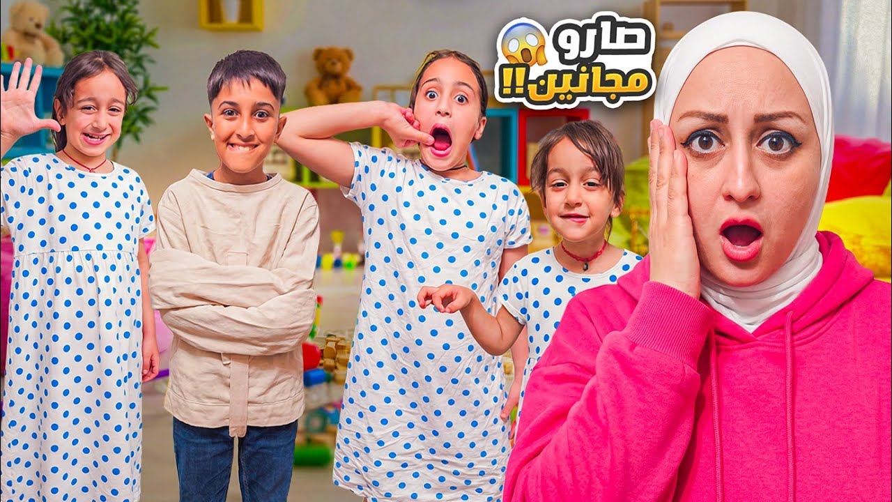 أسيل وغنى فاتو على مشفى المجانين  🥴 