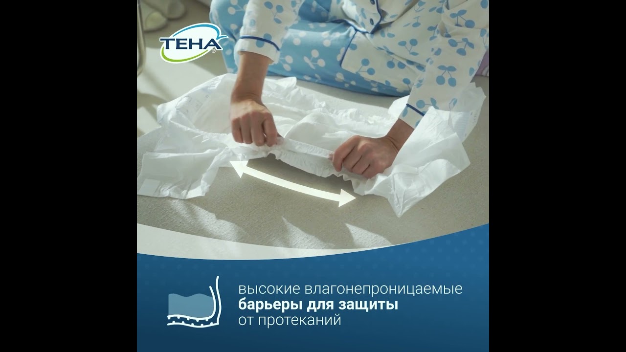 TENA Slip Plus 30 L 2