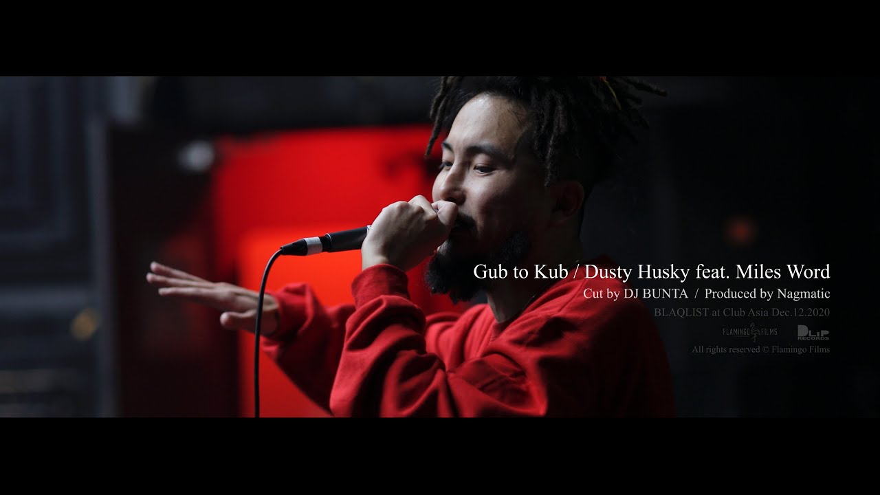 Dusty Husky - Gub to Kub feat. Miles Word [Official Music Video -BLAQLIST Version-]