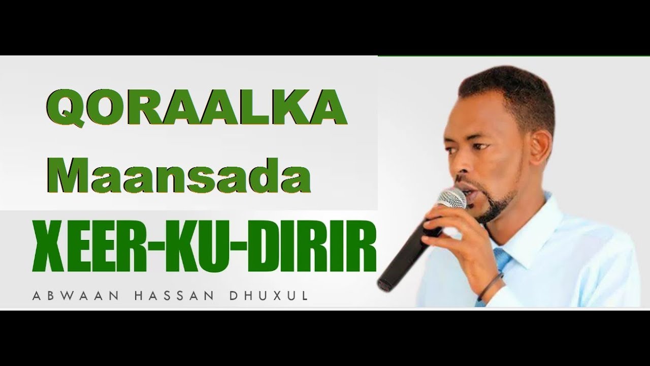 ABWAAN LAABSAALAX IYO  MAANSO KA QIIREYSIISEY MADAXDII GOOBTA JOOGTEY HD 2017
