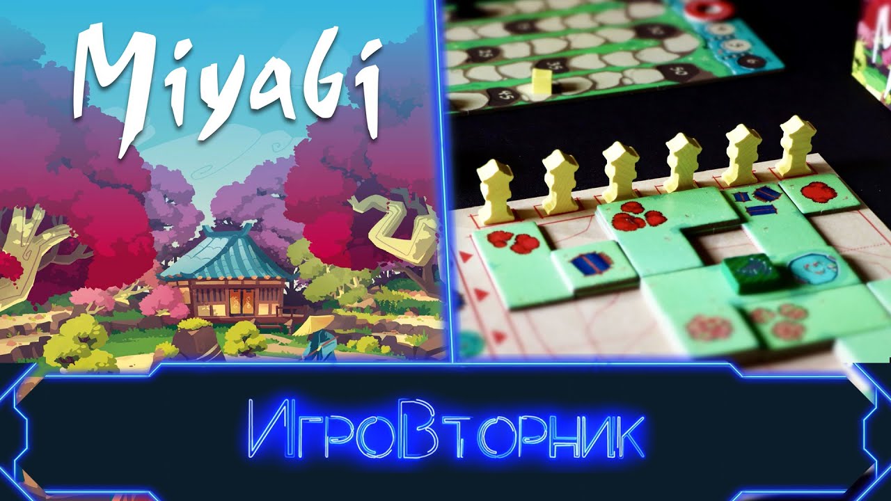 Играем в игру Miyabi. В гостях Ирина Соколова