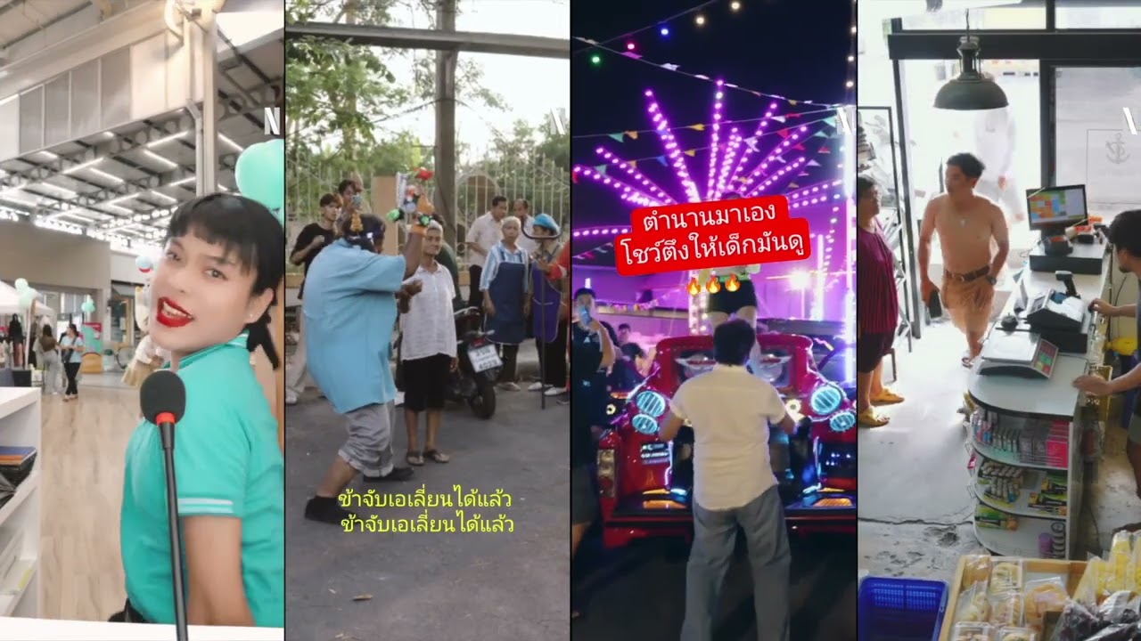 AdPeople 2024 : PARASYTE AMONG US