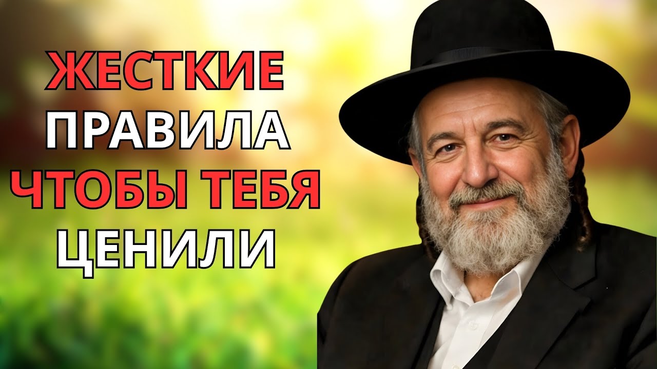 Сделай это, если тебя обесценивают — и тебя начнут уважать! Мудрость