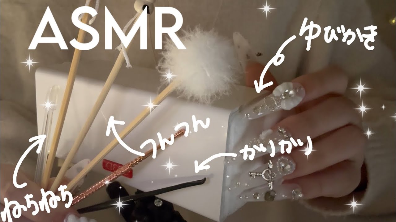 ［SR3D］耳かき愛を伝えたい！！ASMRオタクによる脳ゾワ耳かき［ASMR］初囁き✨