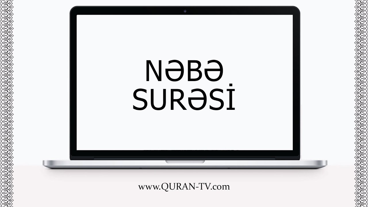 NƏBƏ surəsi | sözbəsöz oxunuşu | alt yazılarla