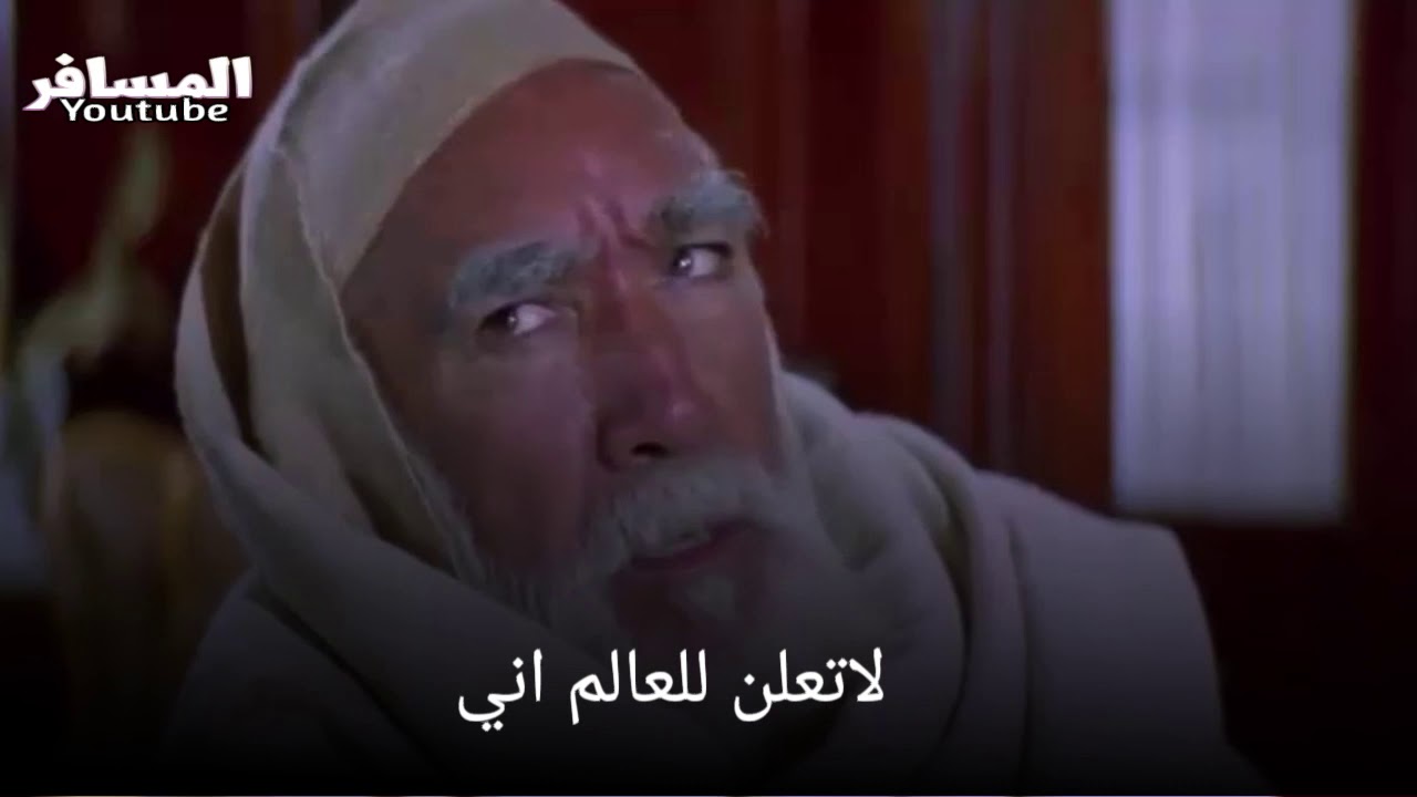 شاهد حكمة وشجاعة |عمر المختار😱