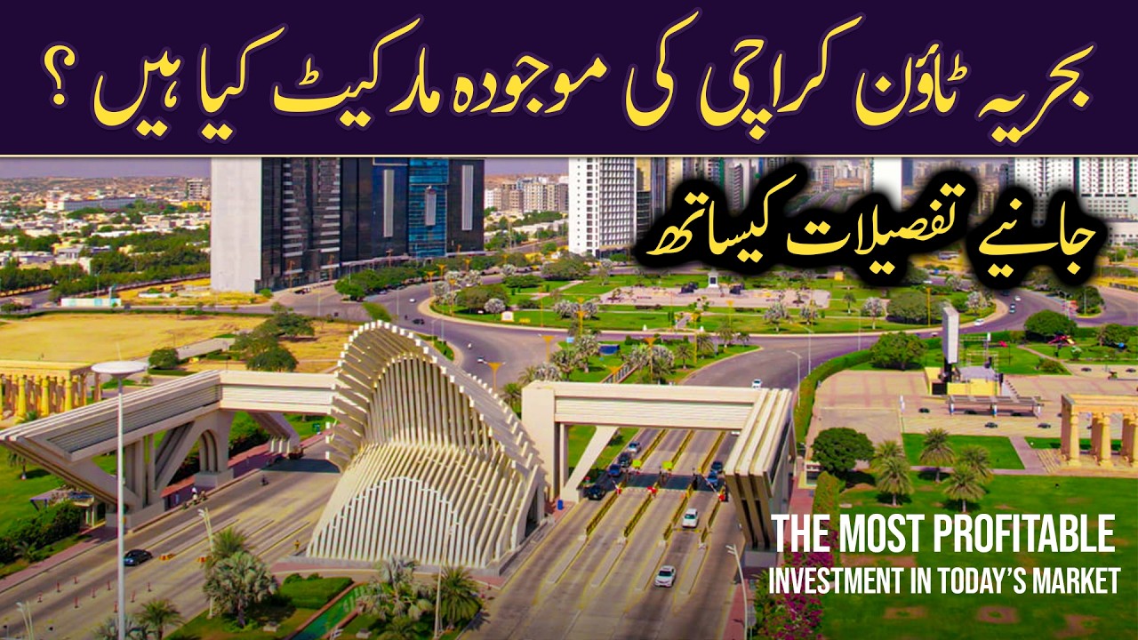 Bahria Town Karachi Market Rates Explained | Best Time to Invest?