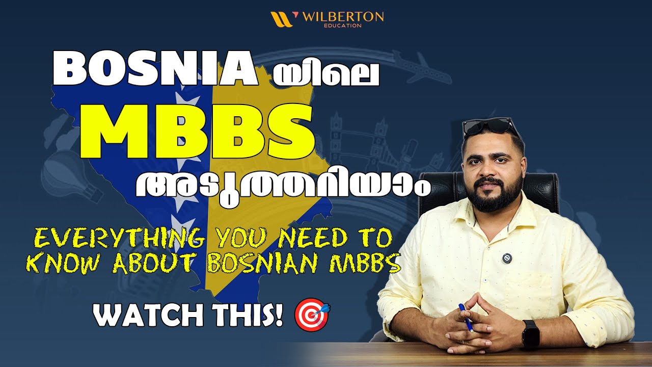 MBBS in Bosnia 2025  | MBBS in Europe at an affordable cost | MBBS in Abroad | മലയാളം |