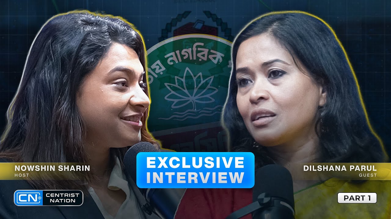 Exclusive Interview with Dilshana Parul | Part 1 | Centrist Nation