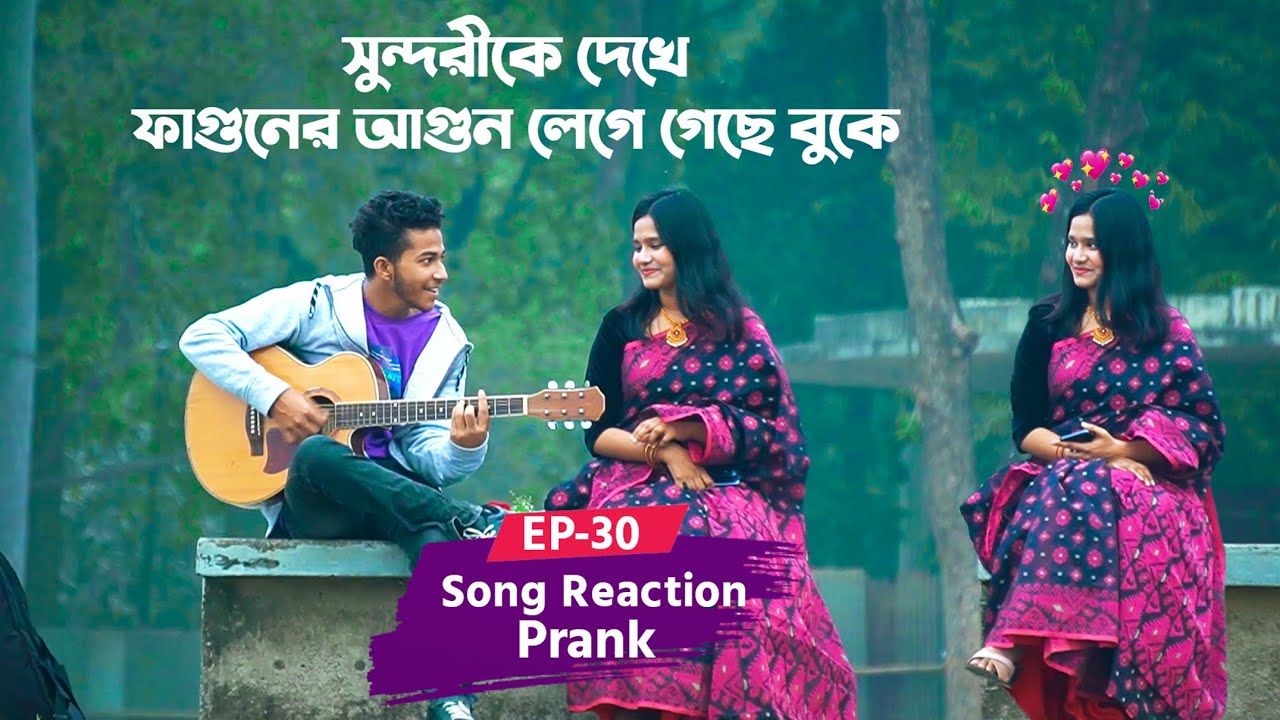 সুন্দরীকে দেখে ফাগুনের আগুন লেগে গেছে বুকে | Singing Reaction Video | Episode 30