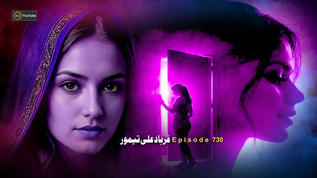 Golden Brains | گولڈن برینز | Farhad Ali Taimoor | Episode 730 | Urdu Hindi Stories | Kahaniya