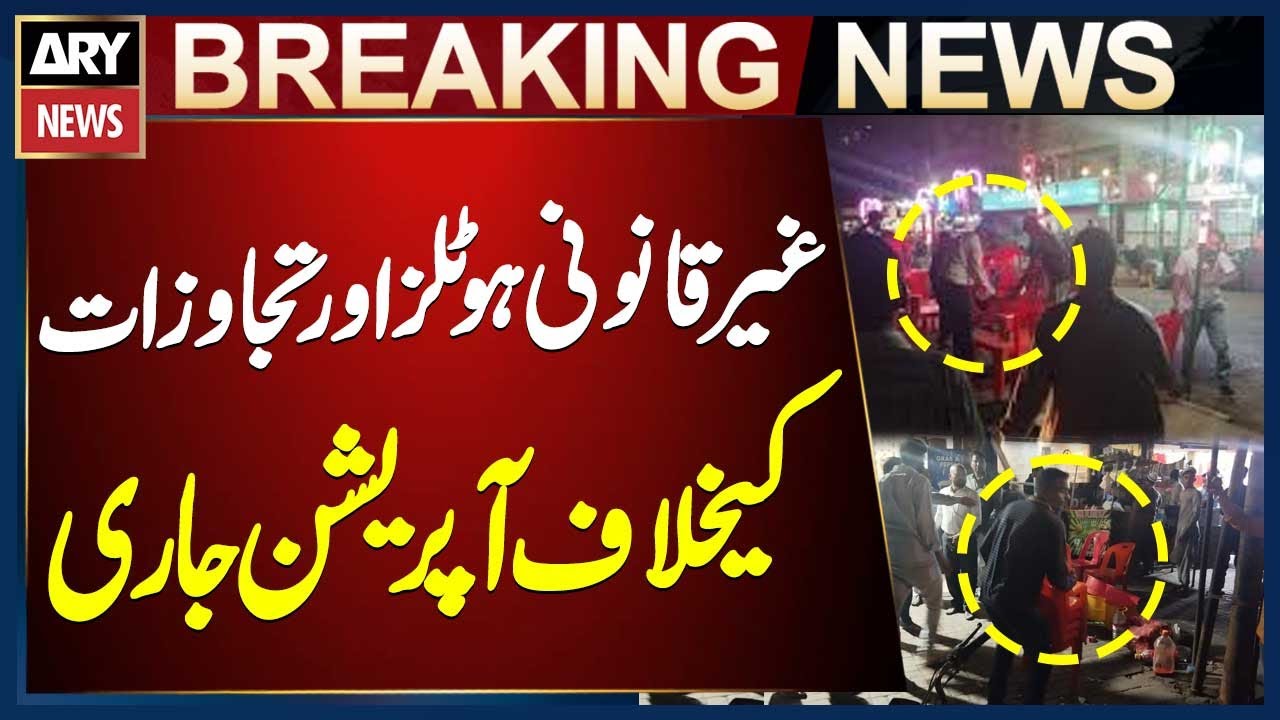 Operations Against Illegal Hotels and Encroachments In Karachi | Breaking News