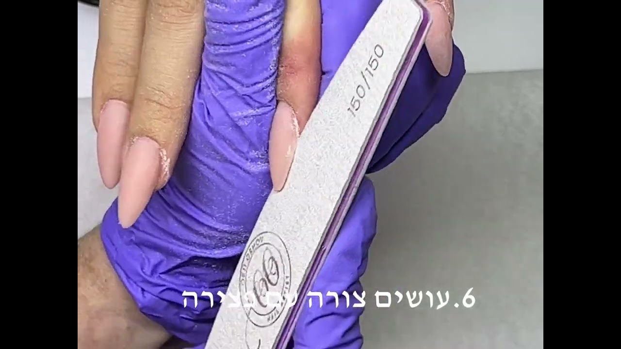 תהליך של מילוי באקריל