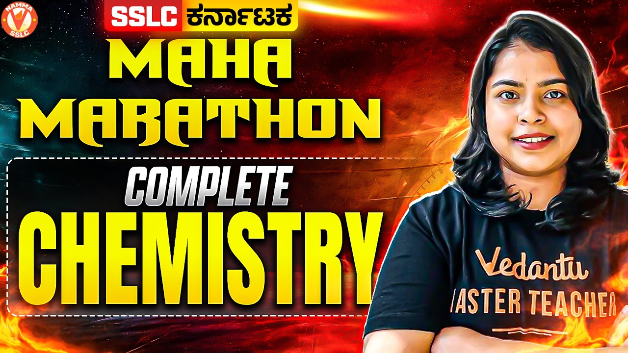 Chemistry Maha Marathon | Complete Chapters Revision🔥| SSLC 2026 | Rithika Mam
