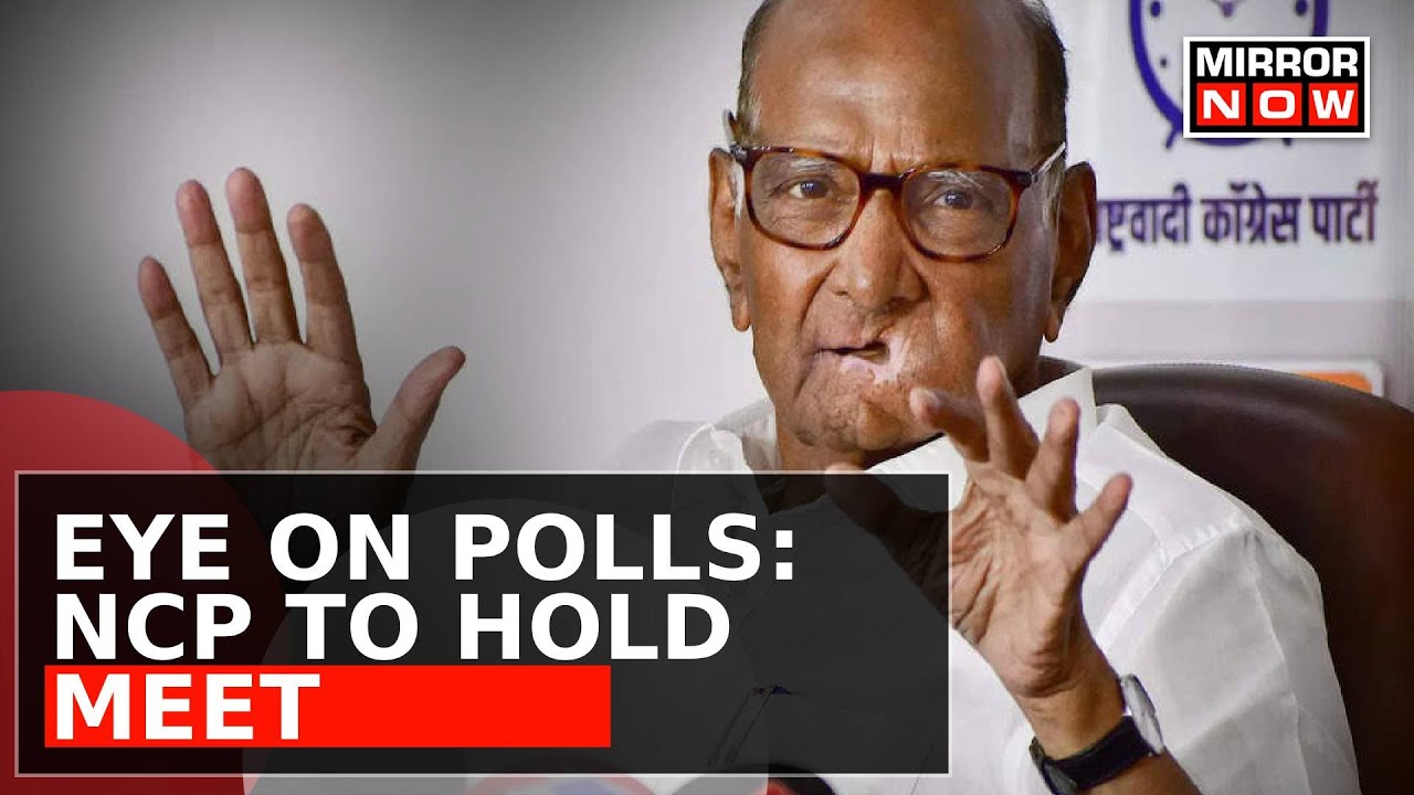 NCP Meeting Today | Sharad Pawar & Other Leaders To Decide Strategies For Lok Sabha Elections