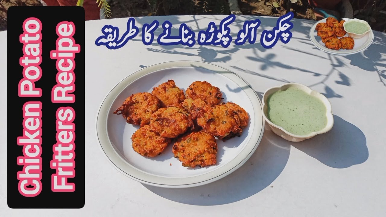 Chicken Potato Fritters Recipe | Crispy Pakora Style Snack | #ramzan 2026 Special Recipe #food 
