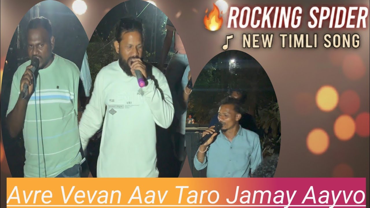  The Rocking Spider Band | New Trending Timli song | At.puna 29.1.2026