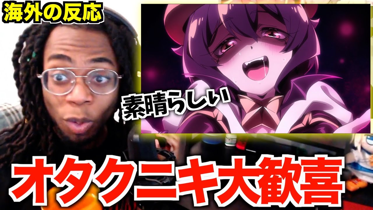 【海外の反応】待ってました！「魔法少女に憧れて」アニメ化大歓喜のオタクニキwwww