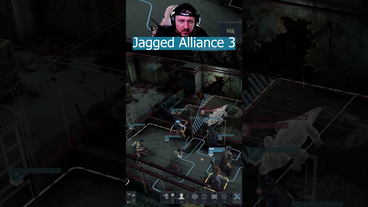 Jagged Alliance 3 || Странный леопард... 