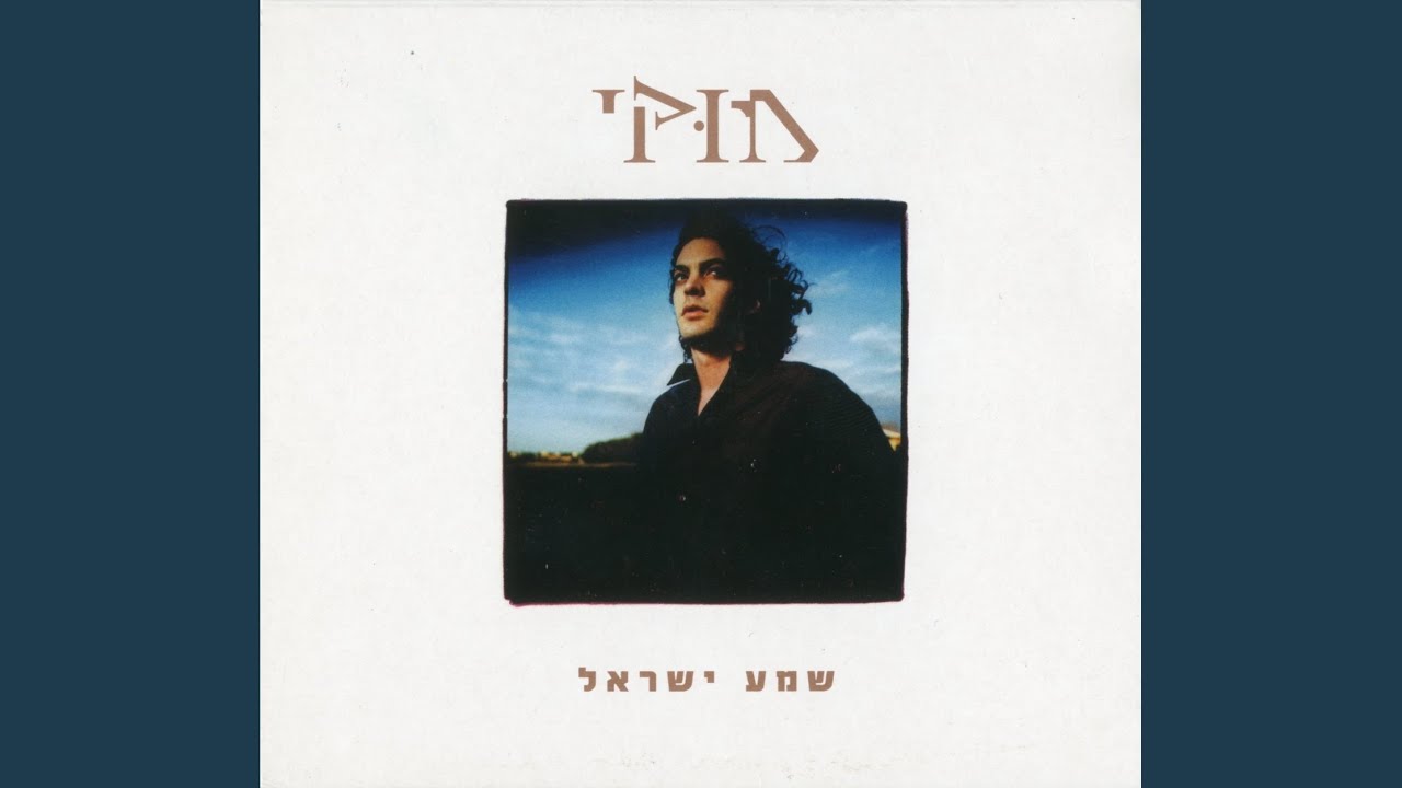 ילדה סוכר