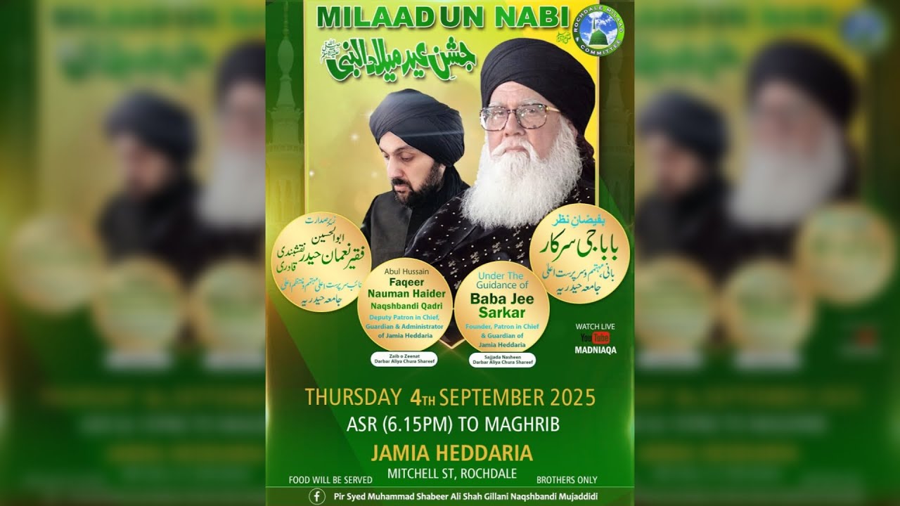 Jashne Milad un Nabi ﷺ | Jamia Heddaria Rochdale | 4/9/2025
