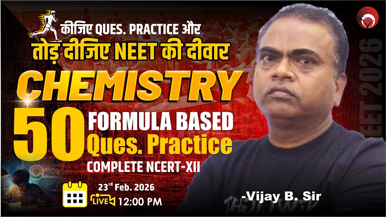 🔴LIVE NEET 2026 | कीजिए QUES. PRACTICE और तोड़ दीजिए NEET की दीवार | Formula Based Ques Practice-XII