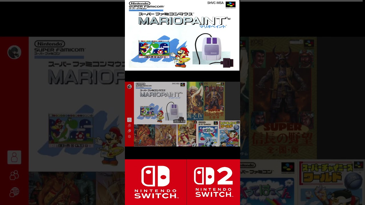 How to get Mario Paint on Nintendo Switch 1 and Nintendo Switch 2