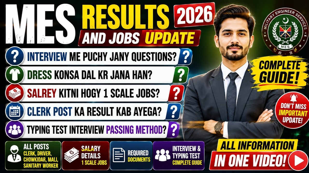 MES Result 2026 | Clerk, Driver, Chowkidar, Mali & Sanitary Worker Complete Guide | Future Rozgar 