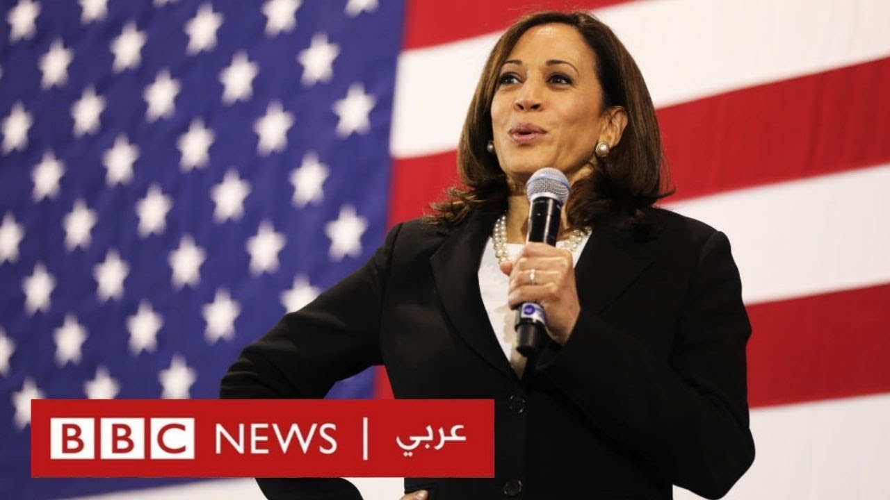 من هي كامالا هاريس نائبة الرئيس الأمريكي المنتخب؟