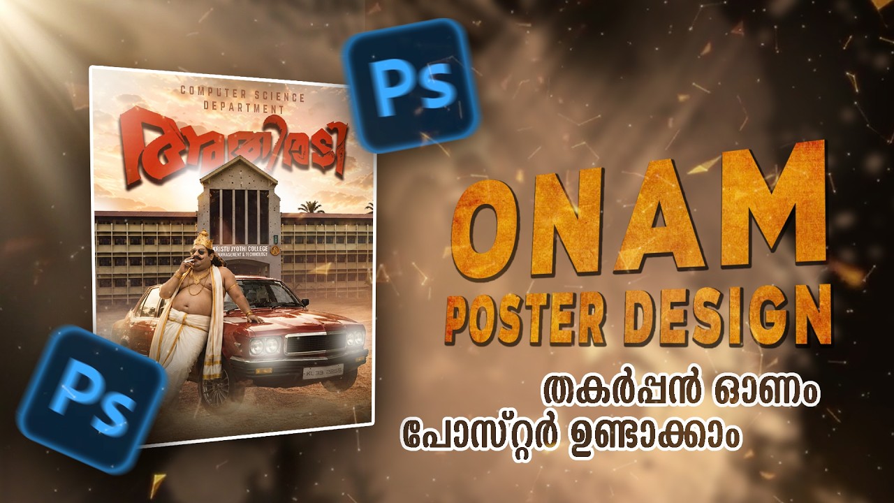Onam Poster Making Tutorial | Photoshop